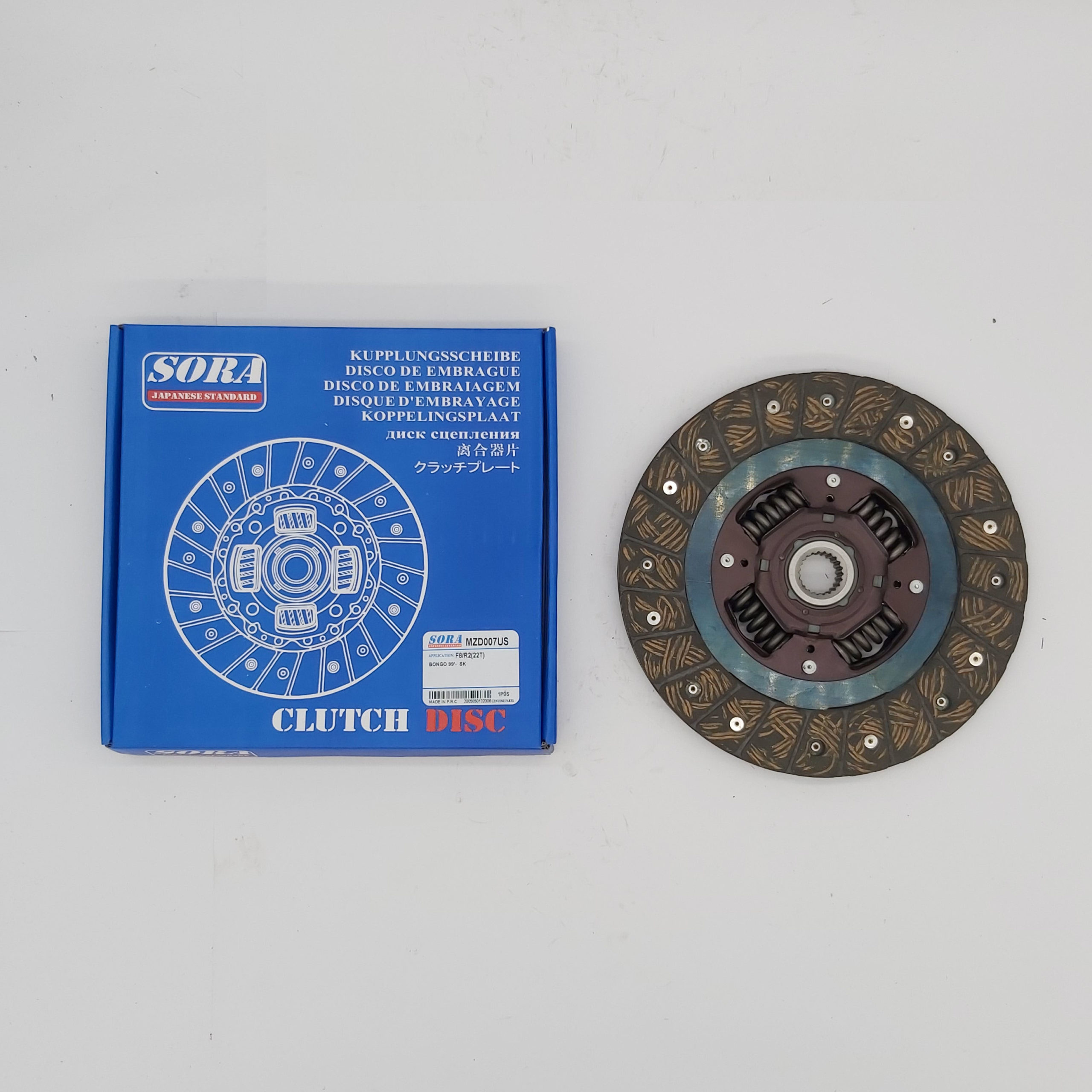 MZD007US Clutch Plate MAZDA 8/FE/R2 Bongo